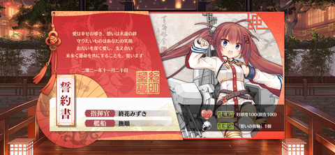 Screenshot_20211120-155026