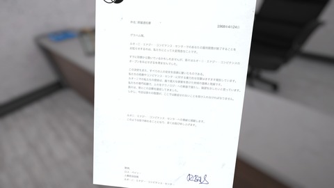 20240720140130_1