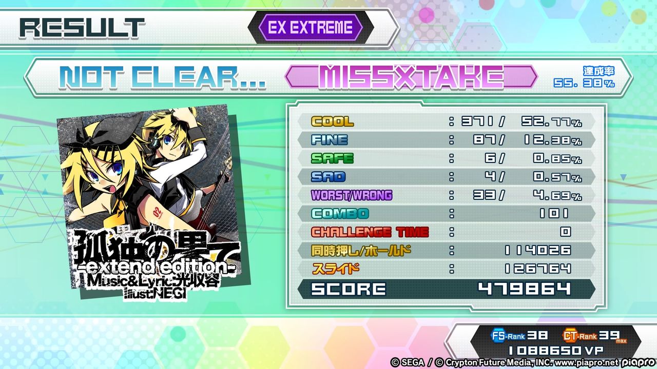 イメージ 6