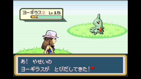 【ポケモンFRLG】 ナナシマ捕獲巡り