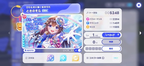 Screenshot_20260723_162131