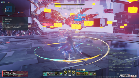 pso20260422_193336_011