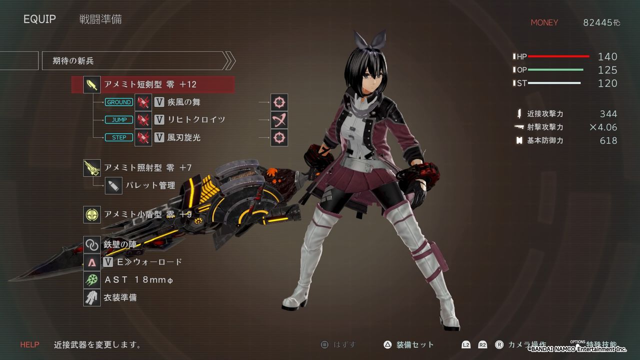 Ge3 最高ランクの武器を手に入れる 終花みずきのゲーム日和2nd Ge3 最高ランクの武器を手に入れる 終花みずきのゲーム日和2nd
