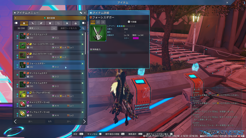 pso20220222_202508_020