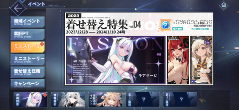 Screenshot_20231228-182016