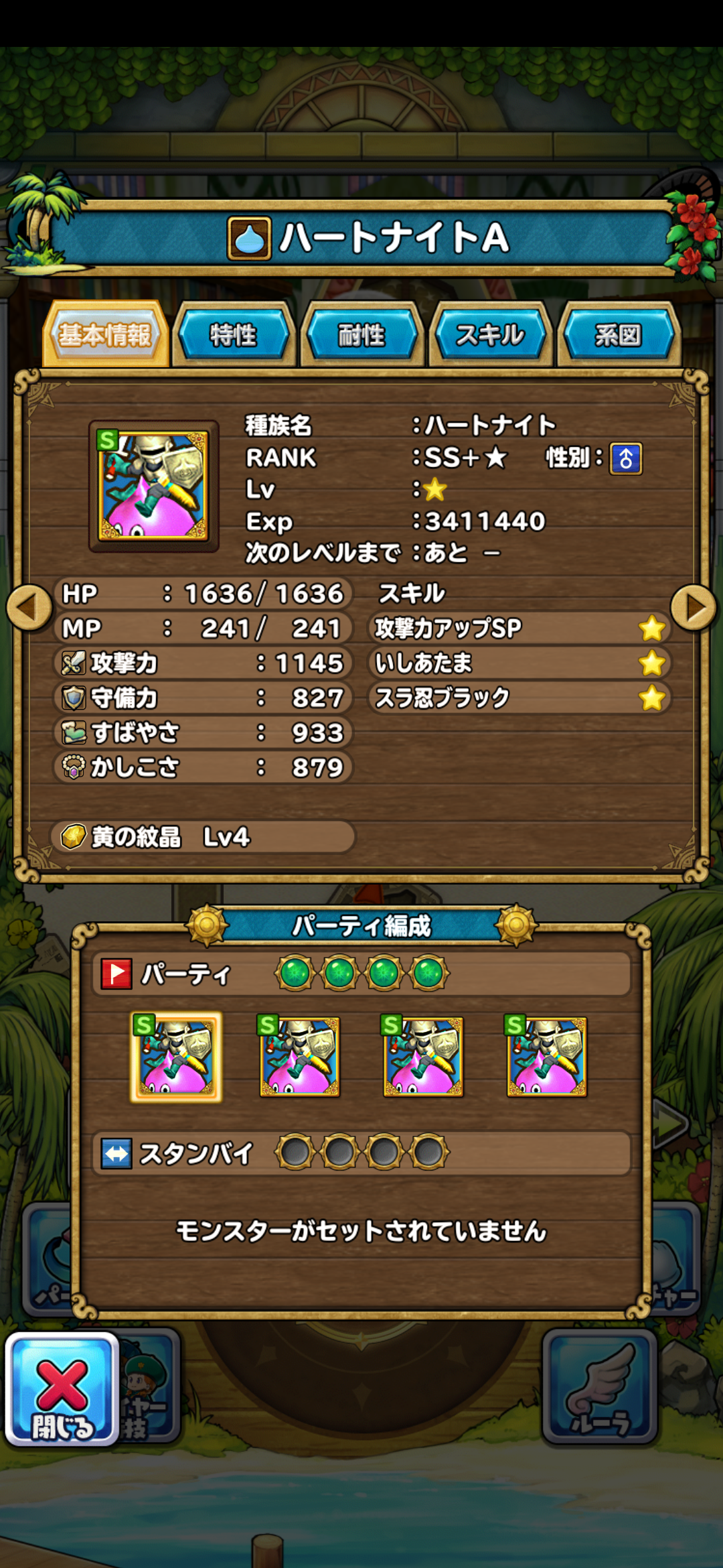 イルルカsp やりこみの旅へ 終花みずきのゲーム日和2nd イルルカsp やりこみの旅へ 終花みずきのゲーム日和2nd
