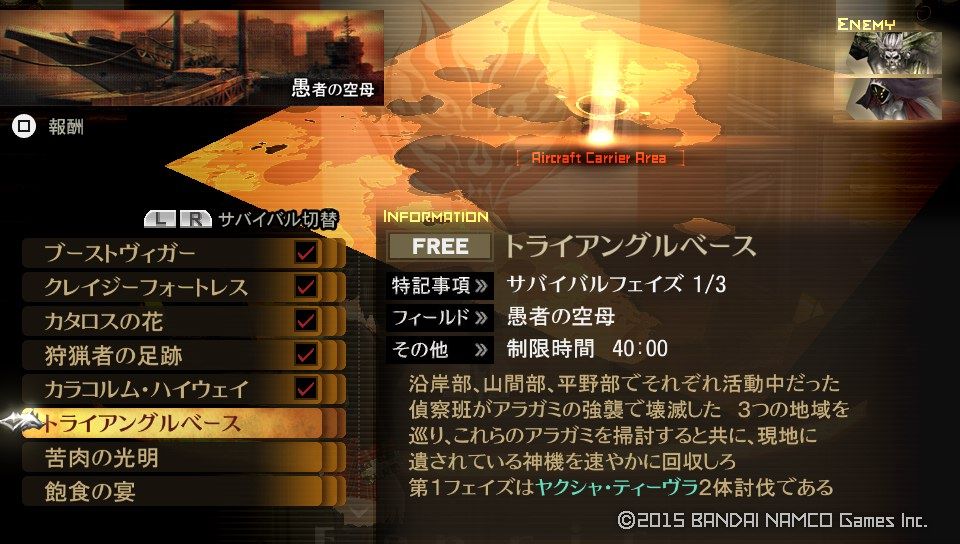 イメージ 10