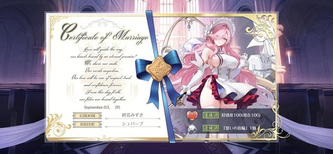 Screenshot_20260903_194216