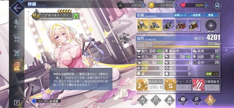 Screenshot_20260211_111222