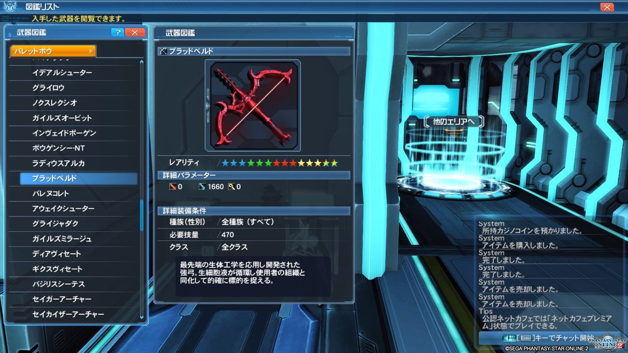 イメージ 9