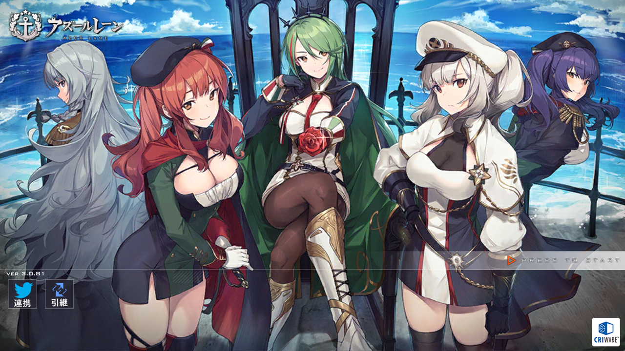 アズレン シーズン任務 クルーズパスの価値を見積もり Meta ロイヤルおじさんのアズールレーン攻略ブログ