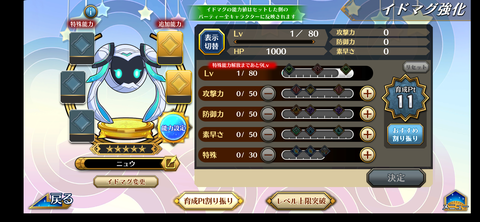 Screenshot_20211123-150726