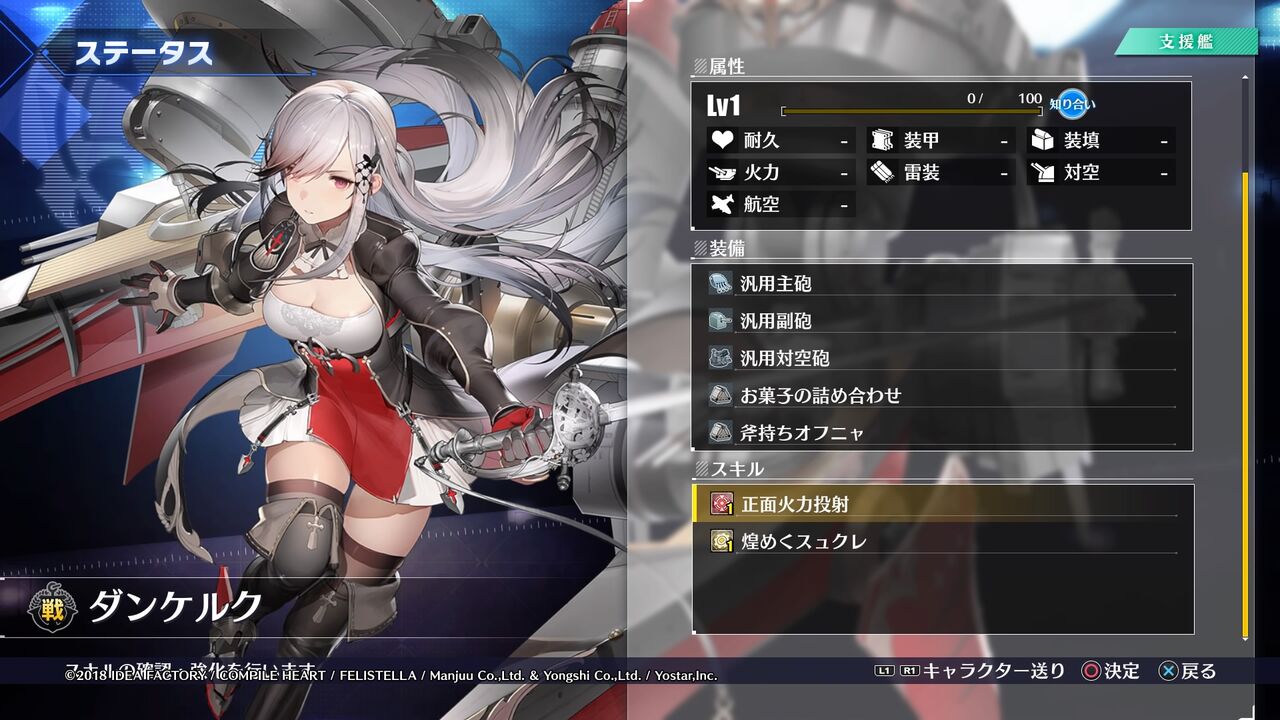 アズレンcw お待ちかねの追加dlc 終花みずきのゲーム日和2nd