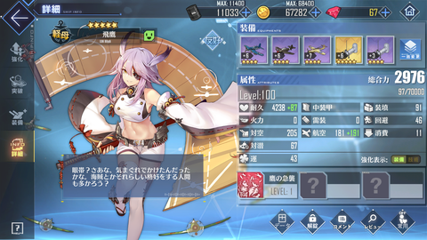 Screenshot_20191121-002348