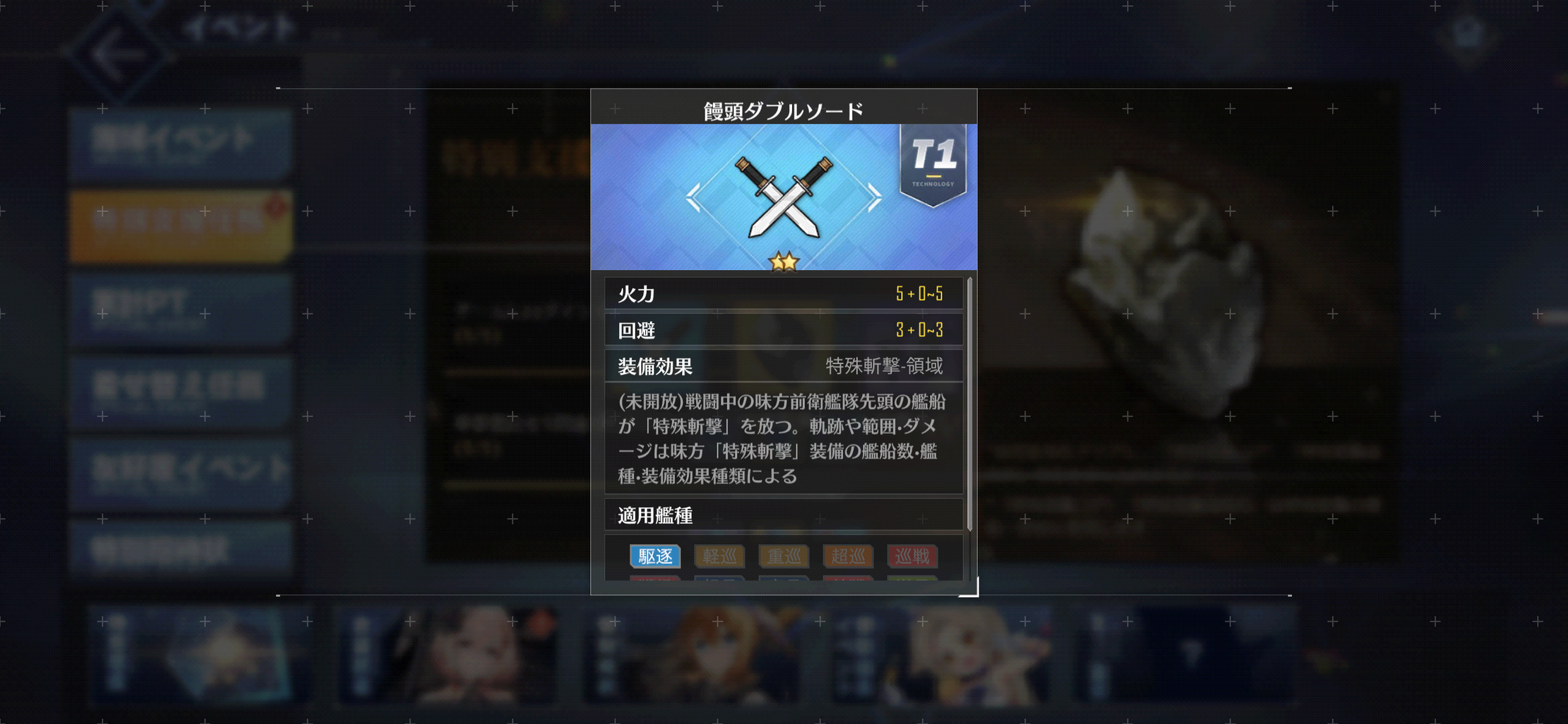 アズレン 早くレパルスちゃんをください 終花みずきのゲーム日和2nd