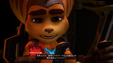 ラチェット_クランク パラレル・トラブル_20220507214602