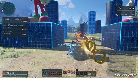 pso20230621_183310_004