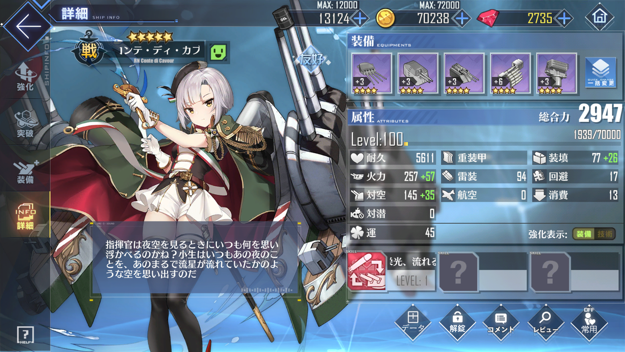 アズレン 次のイベントやばくない 終花みずきのゲーム日和2nd アズレン 次のイベントやばくない 終花みずきのゲーム日和2nd