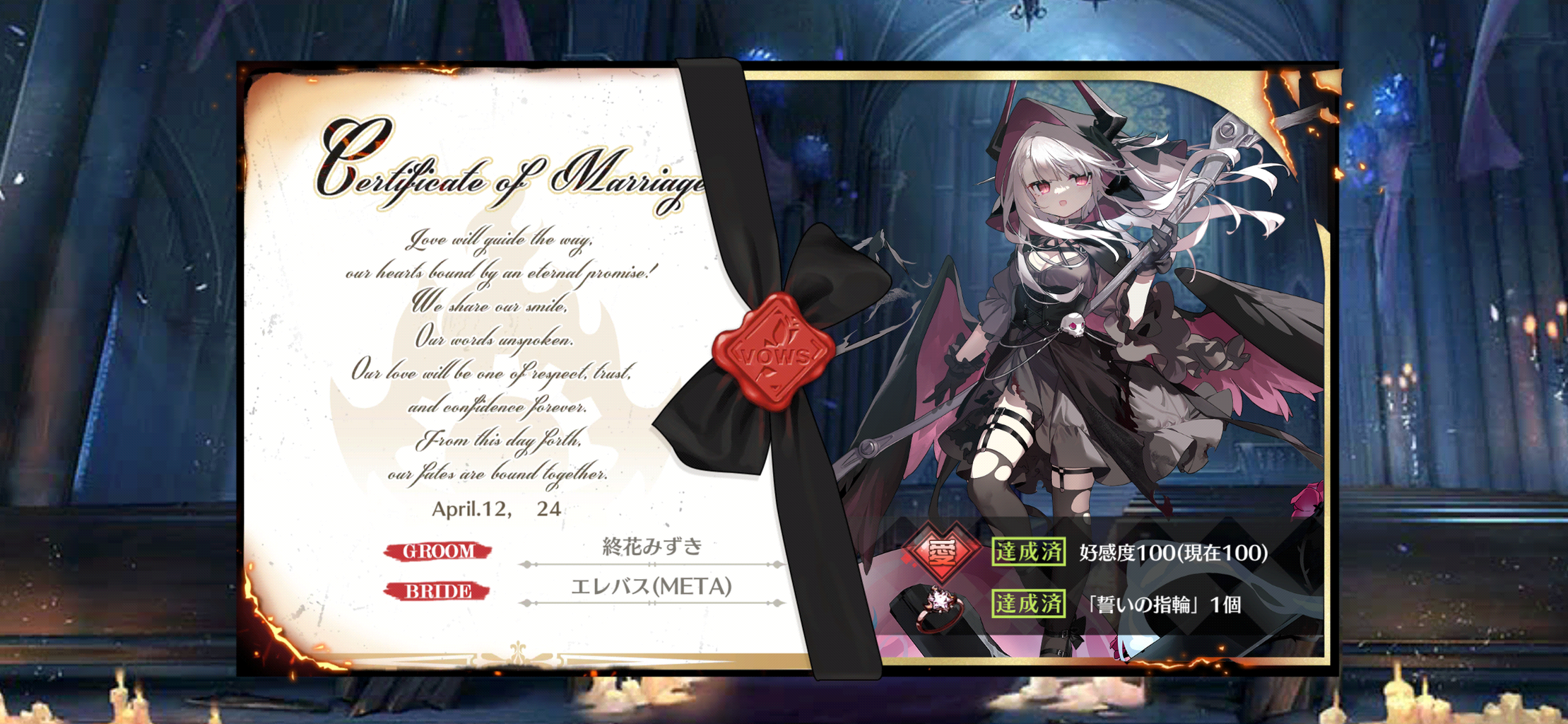 アズレン】 今月はなにが来るのかワクワク : 終花みずきのゲーム日和2nd