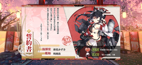 Screenshot_20230719-213440