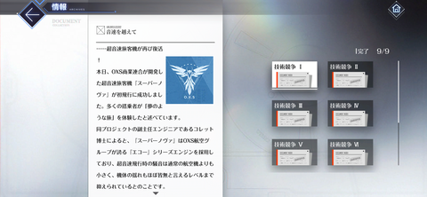 Screenshot_20241205-193442