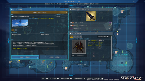 pso20250917_182730_002