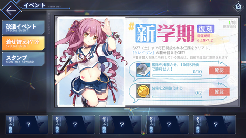 Screenshot_20200618-180845