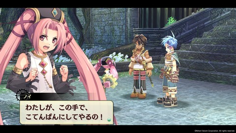 那由多の軌跡：改_20210624010428