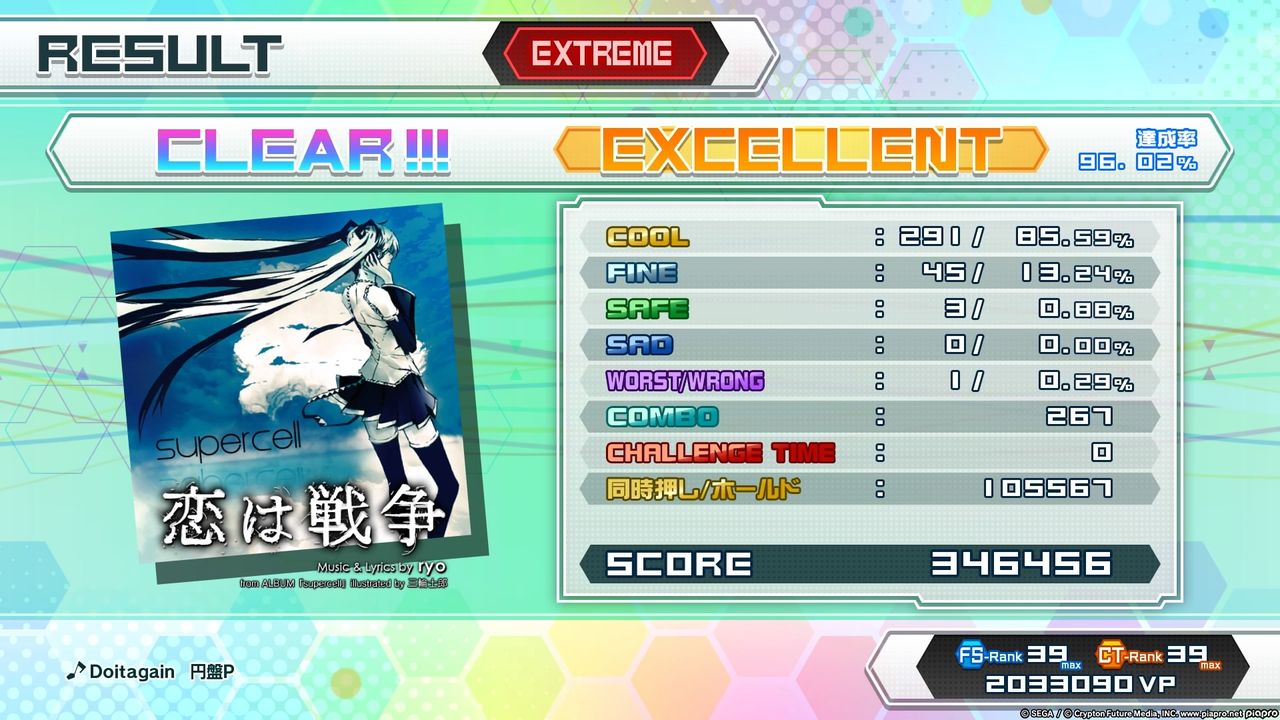 イメージ 10
