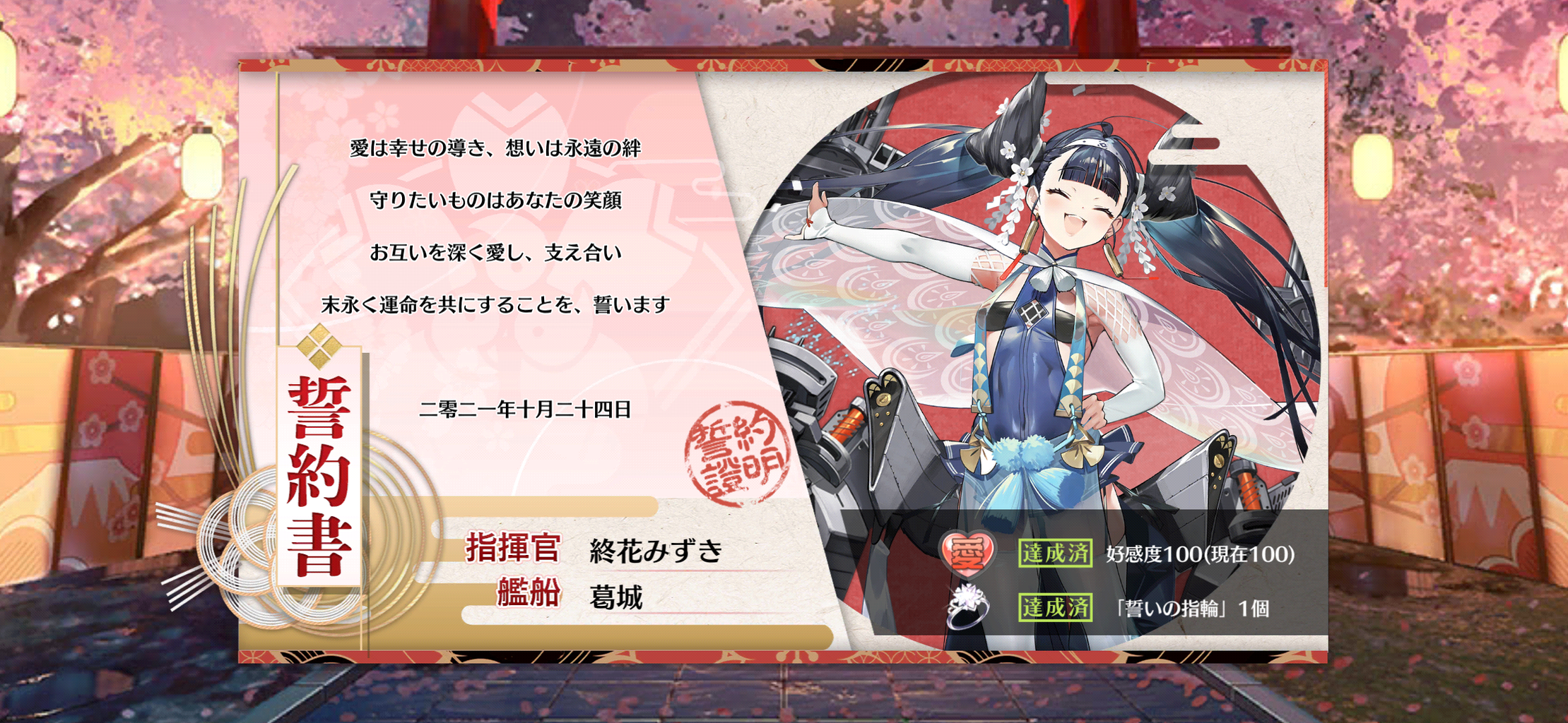 アズレン 周回が捗りすぎた 終花みずきのゲーム日和2nd