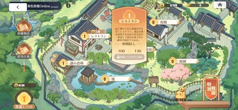 Screenshot_20260226_200715