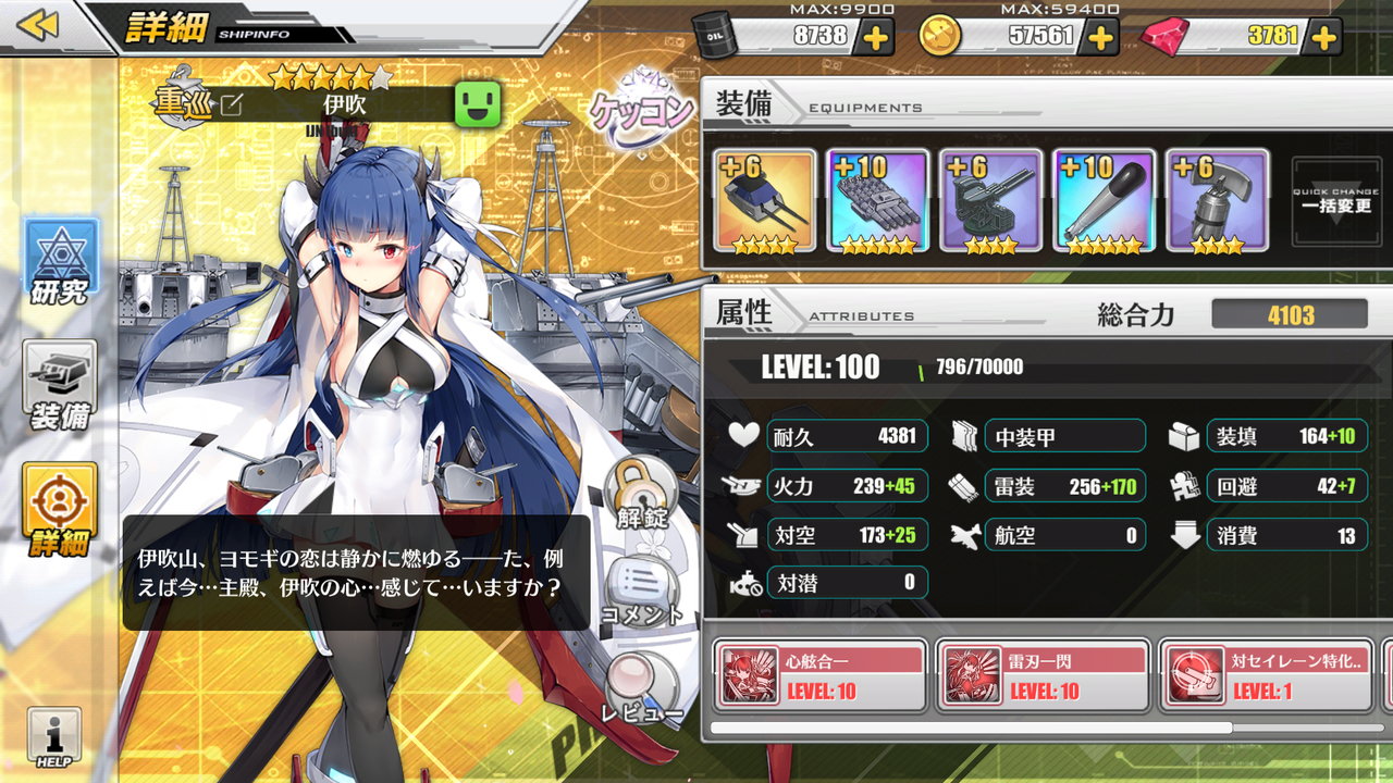 アズレン 4人目の開発艦 終花みずきのゲーム日和2nd アズレン 4人目の開発艦 終花みずきのゲーム日和2nd