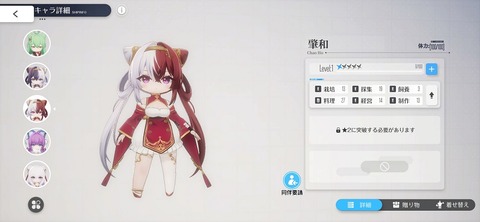 Screenshot_20260127_000610