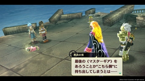 那由多の軌跡：改_20210624004722