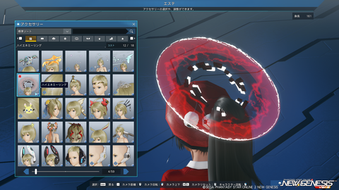 pso20260101_112903_007