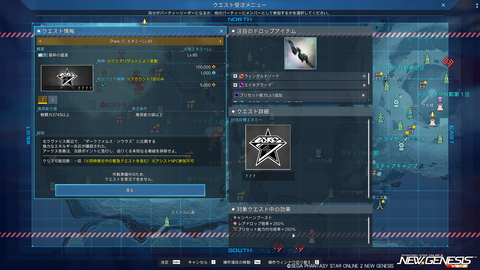 pso20240529_192750_002