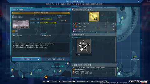 pso20260401_174314_000