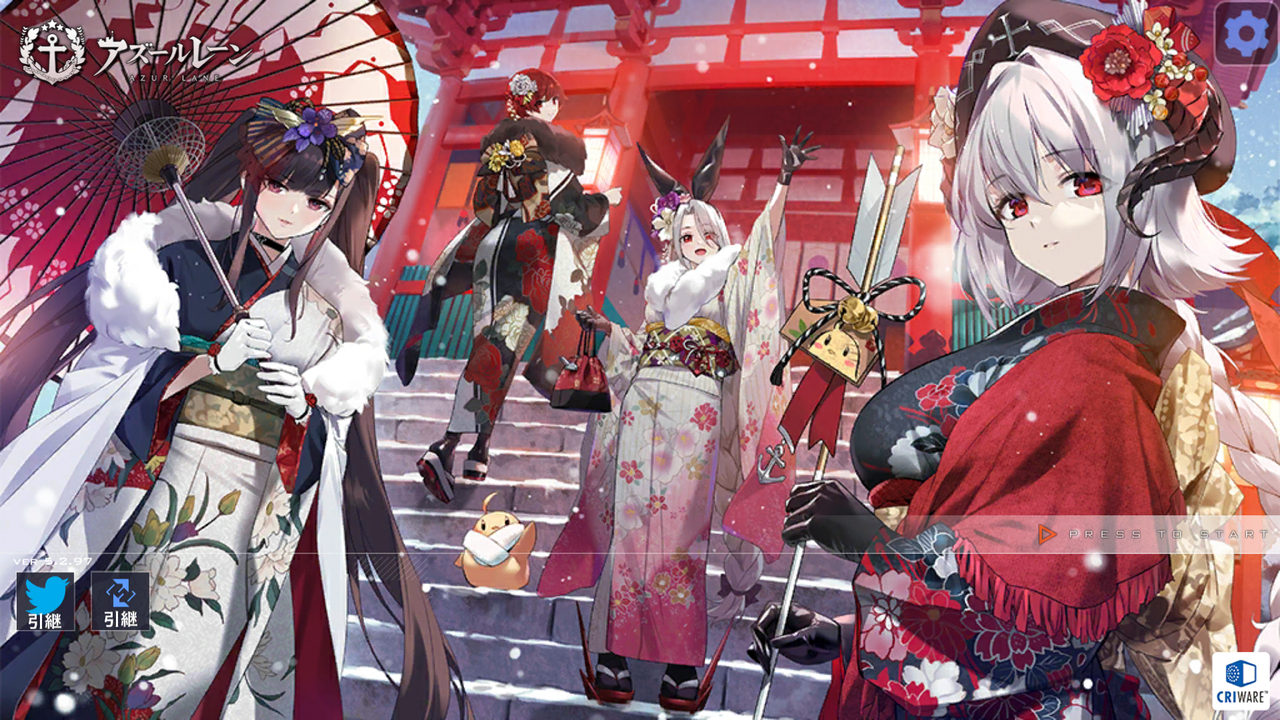 ヴァイスシュヴァルツ アズールレーン SR RRR まとめ売り WS]アズール