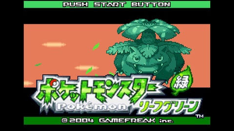 【ポケモンFRLG】 先人の叡智をお借りして