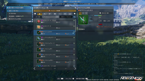 pso20240222_194214_002