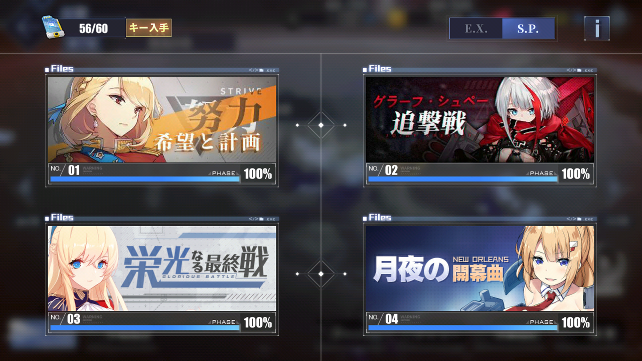 アズレン セイレーン作戦のオート そんなことよりバニーだ 終花みずきのゲーム日和2nd アズレン セイレーン作戦のオート そんなことよりバニーだ 終花みずきのゲーム日和2nd
