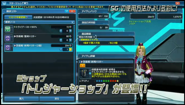 イメージ 4