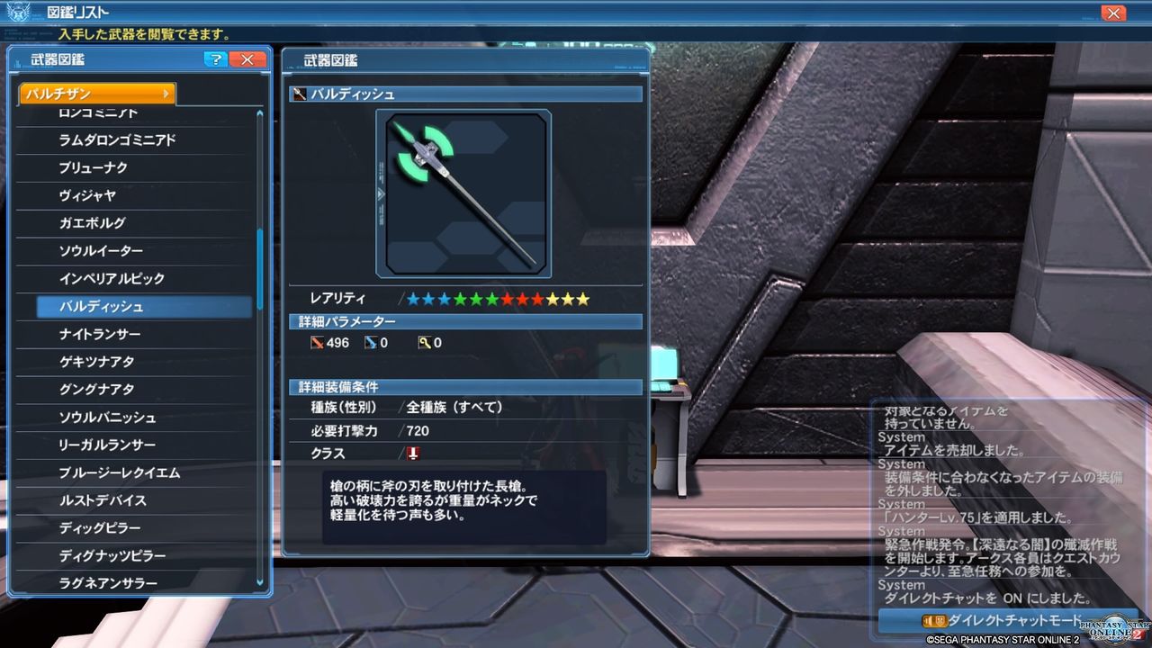 Pso2 久々に豊作だー 終花みずきのゲーム日和2nd
