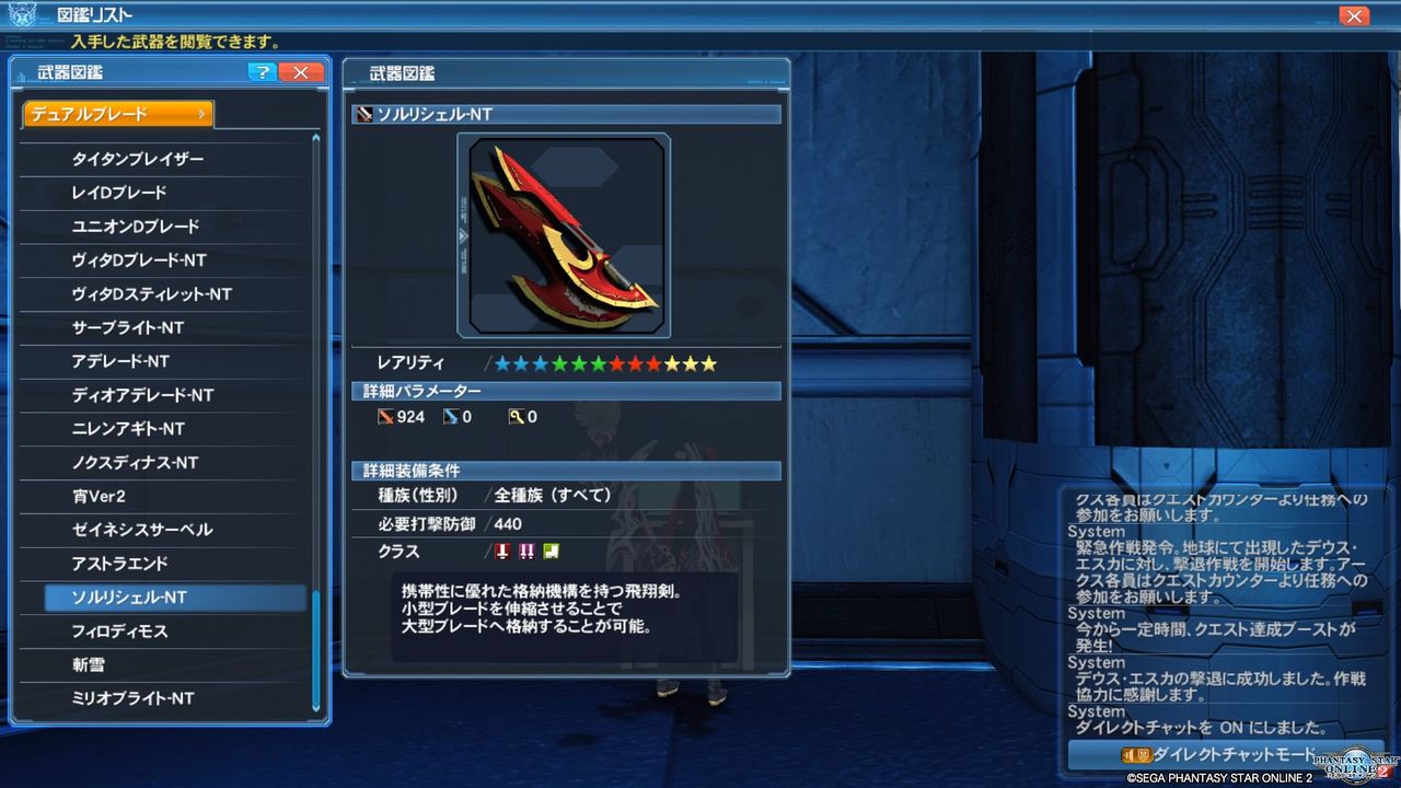 イメージ 2