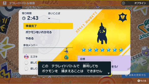 2025100320452200_s-a