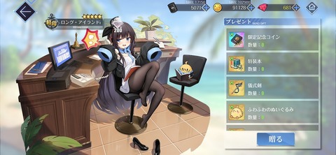 Screenshot_20250929_203721