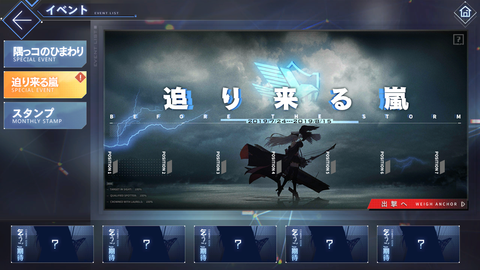 Screenshot_20190724-181027