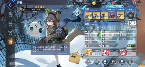 Screenshot_20241026-200538