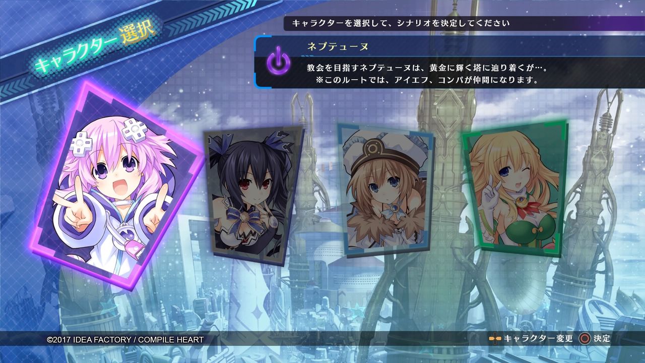 ネプviir 超次元編が始まって終わった 終花みずきのゲーム日和2nd