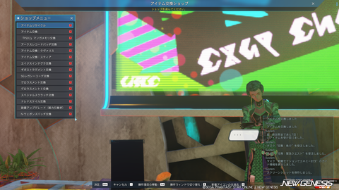 pso20241204_182040_001